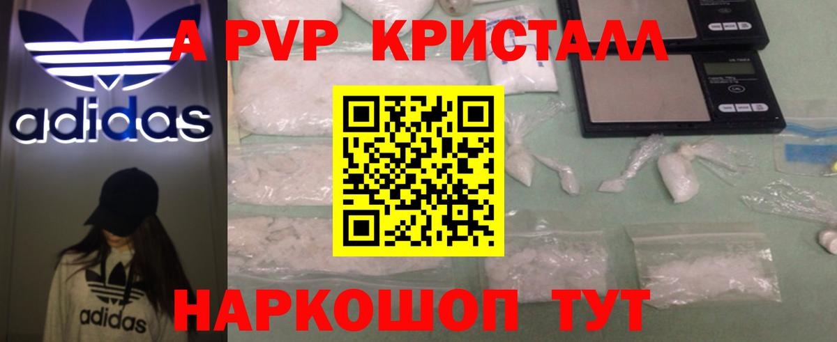 где найти наркотики  Вход с VPN  APVP крисы CK  Alpha-PVP мука  Нижневартовск  Alfa_PVP СК 