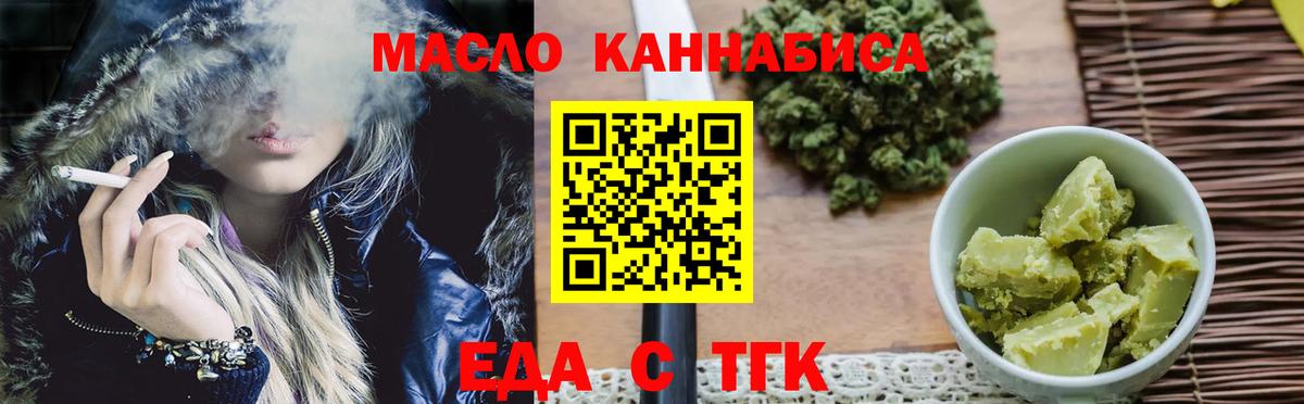Нижневартовск  Canna-Cookies марихуана  Вход с VPN 
