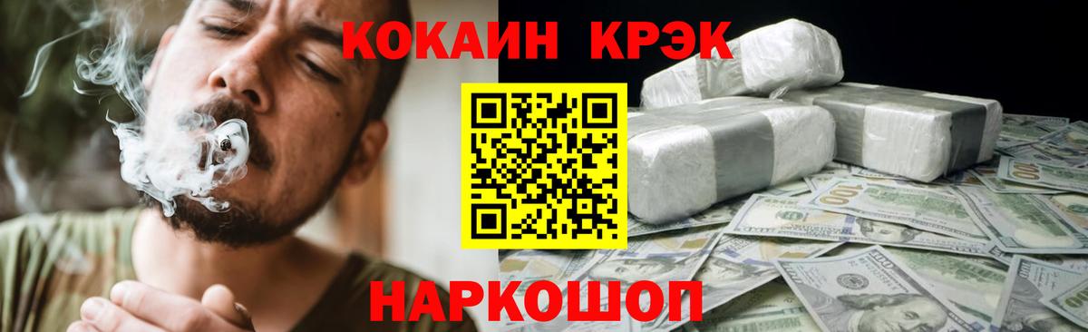 COCAIN Columbia Нижневартовск