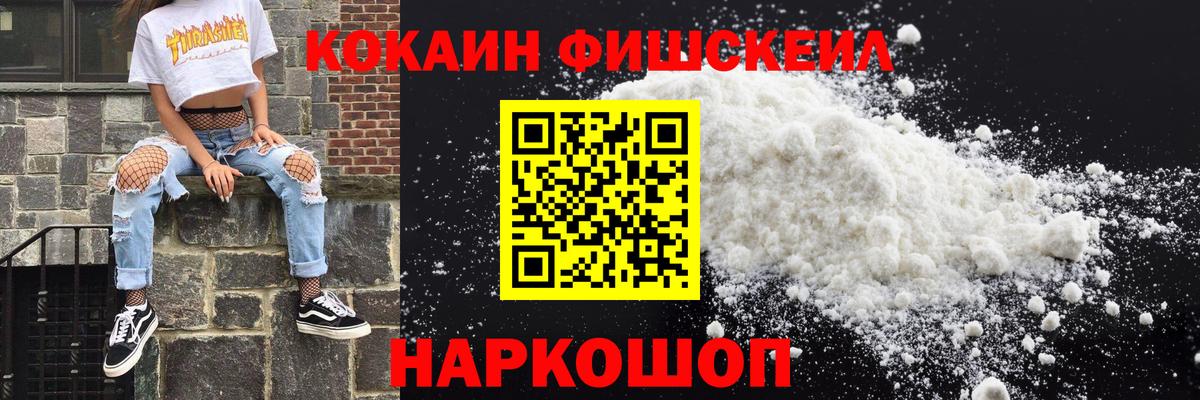 Кокаин Перу  Вход с VPN  Нижневартовск  COCAIN Эквадор 
