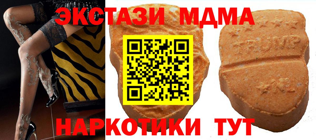 Ecstasy  кракен ТОР  Нижневартовск  Вход с VPN  Ecstasy XTC  Ecstasy 250 мг 