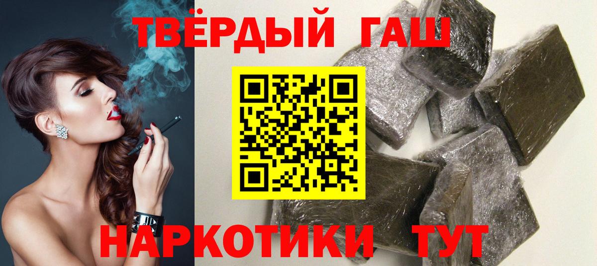ГАШИШ убойный Нижневартовск