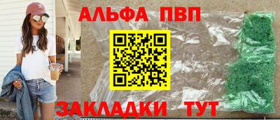 спайс Бугуруслан