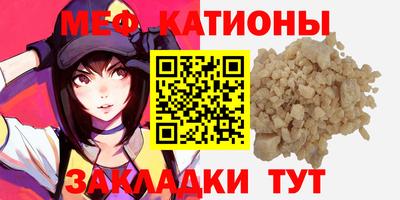эйфоретик Будённовск