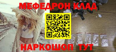 эйфоретик Будённовск