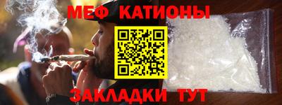 эйфоретик Будённовск