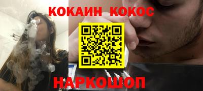 эйфоретик Будённовск