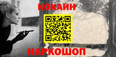 эйфоретик Будённовск