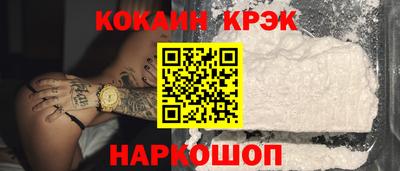 спайс Бугуруслан