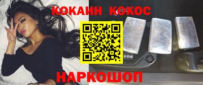 эйфоретик Будённовск