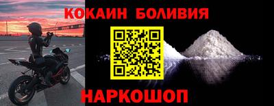 спайс Бугуруслан