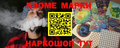 эйфоретик Будённовск
