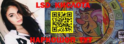 спайс Бугуруслан