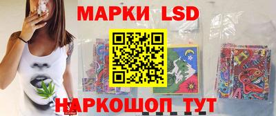 эйфоретик Будённовск