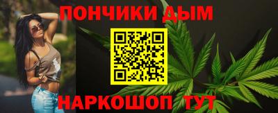эйфоретик Будённовск