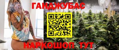спайс Бугуруслан