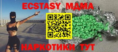 эйфоретик Будённовск