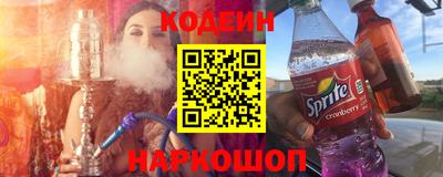 спайс Бугуруслан