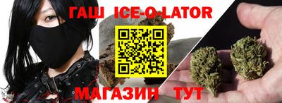 эйфоретик Будённовск