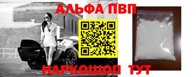 спайс Бугуруслан