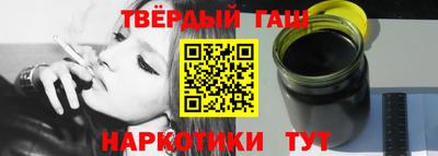 спайс Бугуруслан