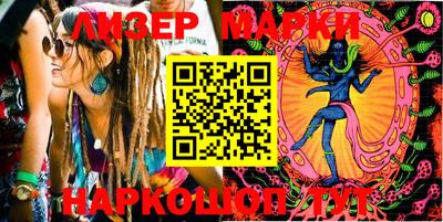 эйфоретик Будённовск