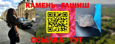 эйфоретик Будённовск