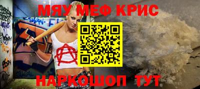 эйфоретик Будённовск
