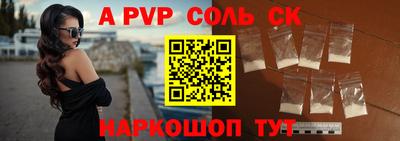 эйфоретик Будённовск