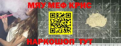спайс Бугуруслан
