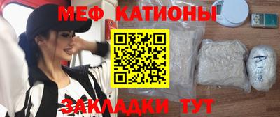 спайс Бугуруслан