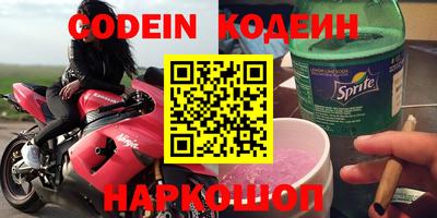 эйфоретик Будённовск