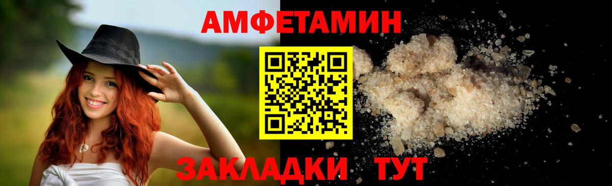 Нижневартовск  МЕТАМФЕТАМИН винт  МЕТАМФЕТАМИН винт  Вход с VPN 