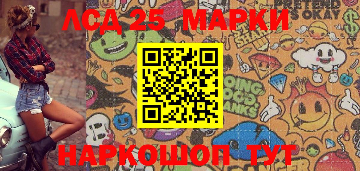 Наркотические марки 1,8мг  Вход с VPN  Нижневартовск  Наркотические марки 1,8мг 
